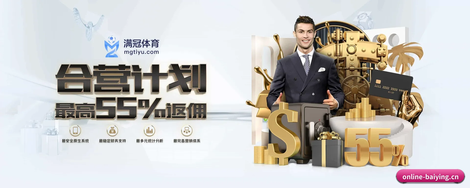 百盈体育官方平台 APP